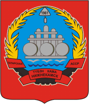 Срочно деньги Нижнекамск