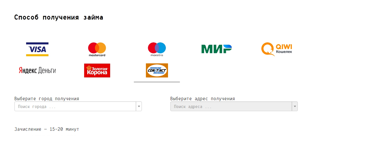 кредит тинькофф банк почта