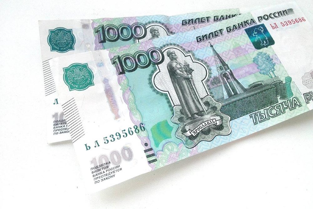 Взять кредит на 1000 рублей кредит под залог дома нальчик