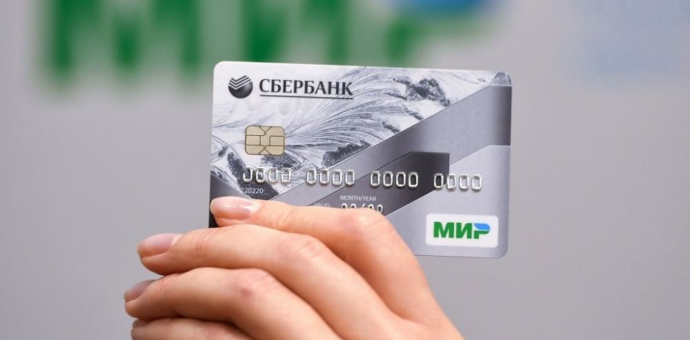 Получить кредит на банковскую карту онлайн без посещения банка